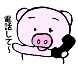 Hiyochan[Basic Administration] sticker #11307894