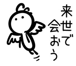 Cave painting of Native American 4 sticker #11307897