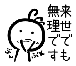 Cave painting of Native American 4 sticker #11307898