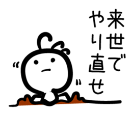 Cave painting of Native American 4 sticker #11307899