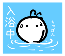 Cave painting of Native American 4 sticker #11307921