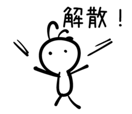 Cave painting of Native American 4 sticker #11307928