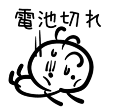 Cave painting of Native American 4 sticker #11307929