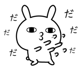 Too loose rabbit 4 sticker #11308176