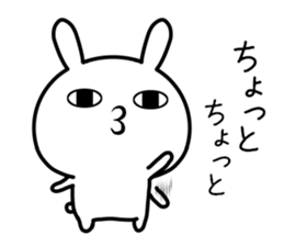 Too loose rabbit 4 sticker #11308177