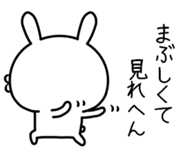 Too loose rabbit 4 sticker #11308182