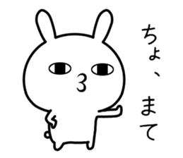 Too loose rabbit 4 sticker #11308187