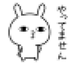 Too loose rabbit 4 sticker #11308189