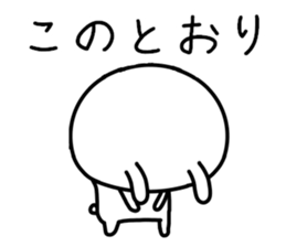 Too loose rabbit 4 sticker #11308195