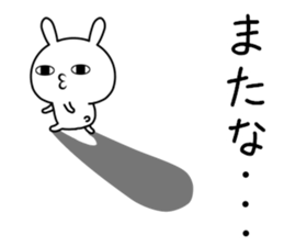 Too loose rabbit 4 sticker #11308207