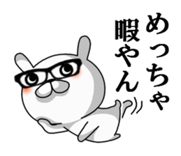 kurobuchimeganeusagi sticker #11308218