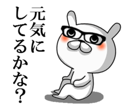 kurobuchimeganeusagi sticker #11308224