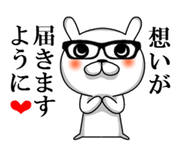 kurobuchimeganeusagi sticker #11308225