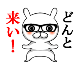 kurobuchimeganeusagi sticker #11308229