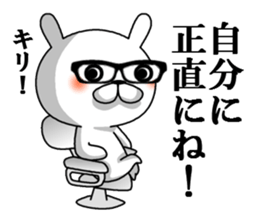 kurobuchimeganeusagi sticker #11308230