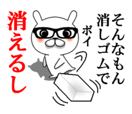 kurobuchimeganeusagi sticker #11308231