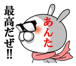 kurobuchimeganeusagi sticker #11308234