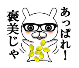 kurobuchimeganeusagi sticker #11308235