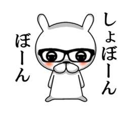 kurobuchimeganeusagi sticker #11308238