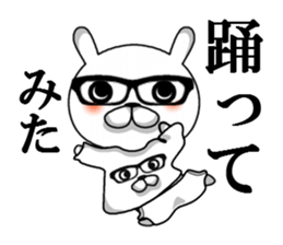 kurobuchimeganeusagi sticker #11308239