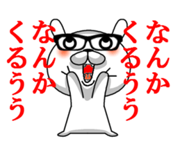 kurobuchimeganeusagi sticker #11308242