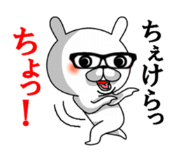 kurobuchimeganeusagi sticker #11308247