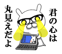 kurobuchimeganeusagi sticker #11308248