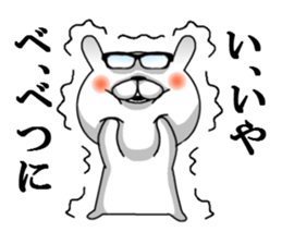 kurobuchimeganeusagi sticker #11308250