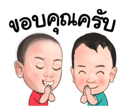 Amp & Ohm Super twins sticker #11308302