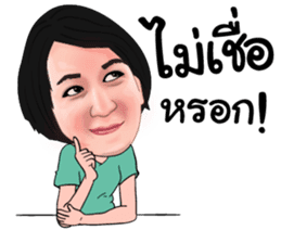 Amp & Ohm Super twins sticker #11308315