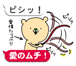 Fun! bear and rabbit 8 sticker #11308513