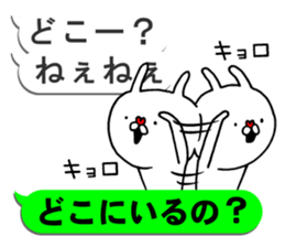 Fun! bear and rabbit 8 sticker #11308519