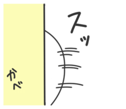 Handy-san sticker #11308700