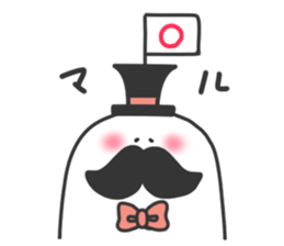 Handy-san sticker #11308701