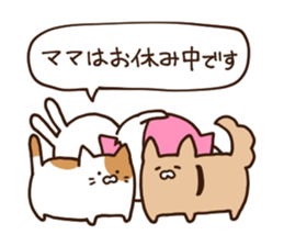 Everyday friendly housewife rabbit2 sticker #11308857