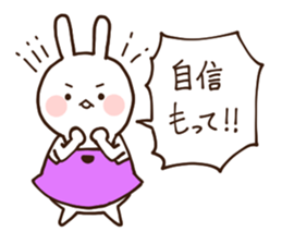 Everyday friendly housewife rabbit2 sticker #11308865