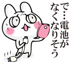 Rabbit and SUMAHO sticker #11308979