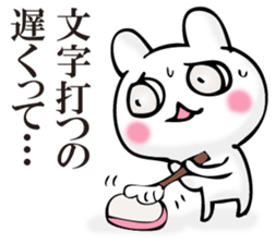 Rabbit and SUMAHO sticker #11308982