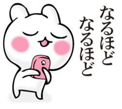 Rabbit and SUMAHO sticker #11308986