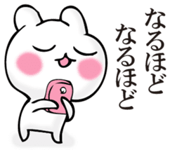 Rabbit and SUMAHO sticker #11308986