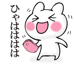 Rabbit and SUMAHO sticker #11308999