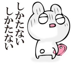 Rabbit and SUMAHO sticker #11309015