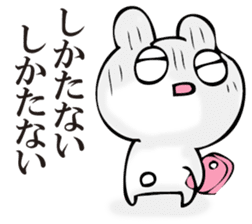 Rabbit and SUMAHO sticker #11309015