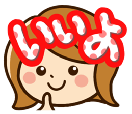 Cute cute girl Sticker sticker #11309064