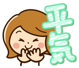 Cute cute girl Sticker sticker #11309066