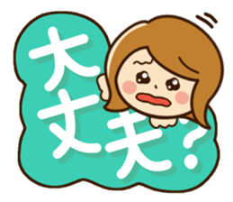 Cute cute girl Sticker sticker #11309069