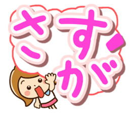 Cute cute girl Sticker sticker #11309070