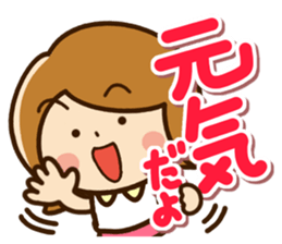Cute cute girl Sticker sticker #11309073