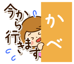 Cute cute girl Sticker sticker #11309085