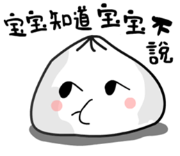 The steamed bun sticker #11309256